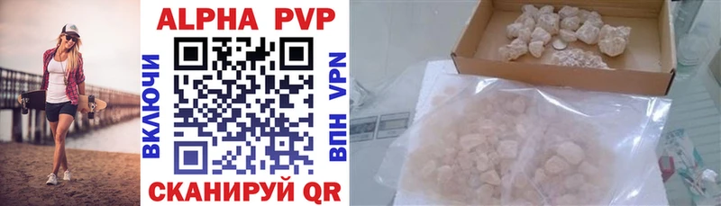 Купить наркотик Чердынь Alpha PVP  КОКАИН  Меф мяу мяу  АМФ  Марихуана 