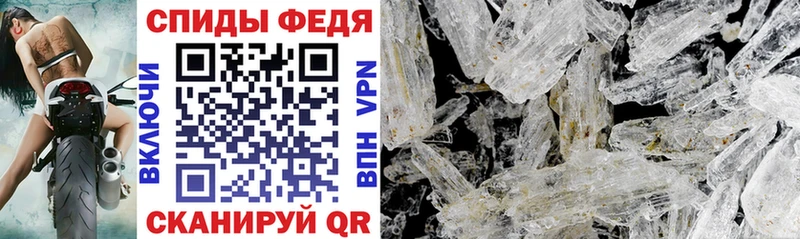 Amphetamine 98%  Чердынь 