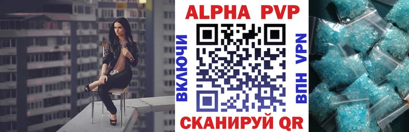 Alpha-PVP СК КРИС  Чердынь 