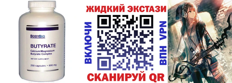 закладка  Чердынь  OMG ТОР  Бутират вода 
