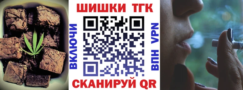 Печенье с ТГК марихуана  Чердынь 