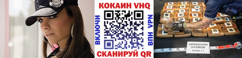 где купить   Чердынь  Cocaine Перу 