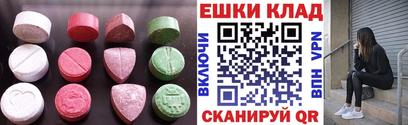 Ecstasy TESLA  гидра рабочий сайт  Чердынь 