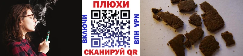 Гашиш Изолятор  Чердынь 