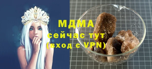 мефедрон мука Абдулино