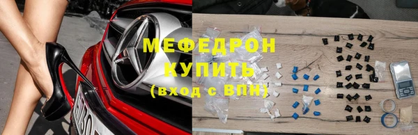 мефедрон мука Абдулино