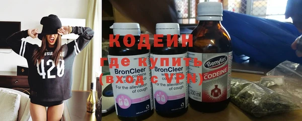экстази Абаза