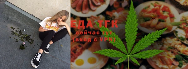 мефедрон мука Абдулино
