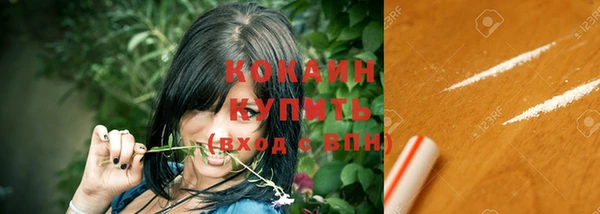 марки lsd Абинск