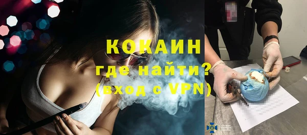 мефедрон VHQ Нефтекумск