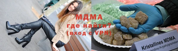 марки lsd Абинск