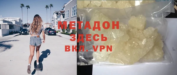 марки lsd Абинск
