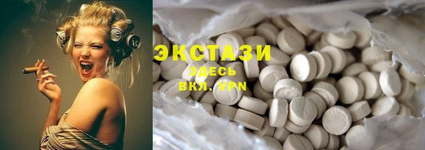экстази Абаза