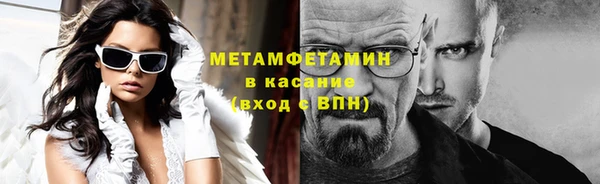 мефедрон мука Абдулино