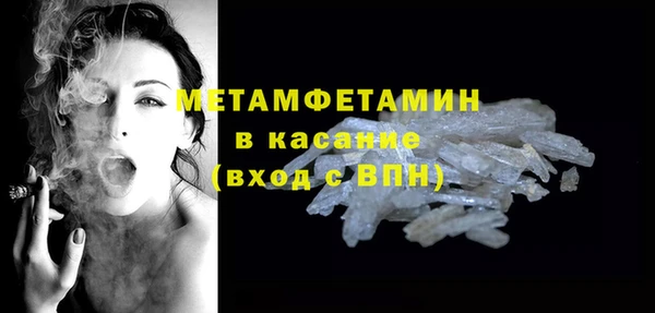 мефедрон мука Абдулино
