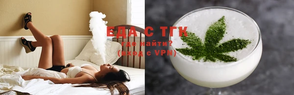 мефедрон мука Алзамай