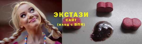 экстази Абаза