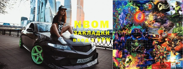марки lsd Абинск