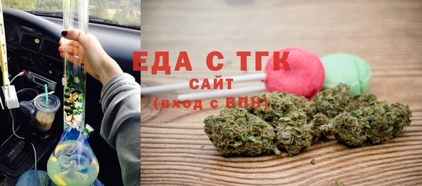 мефедрон мука Абдулино