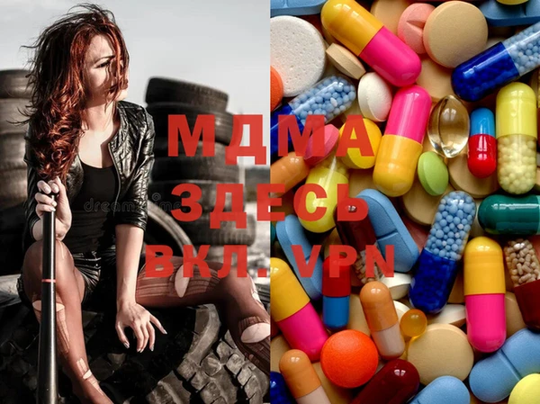 марки lsd Абинск
