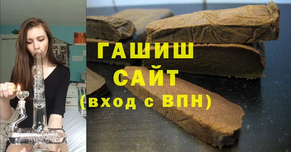 экстази Абаза