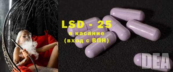 марки lsd Абинск