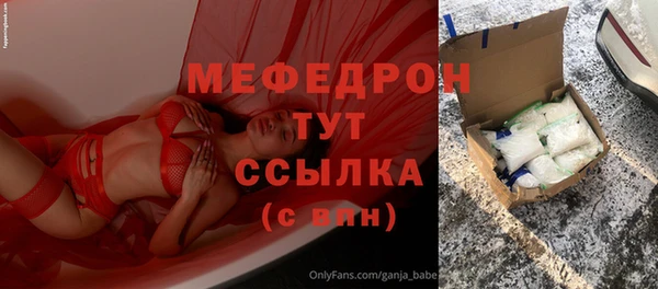 экстази Абаза