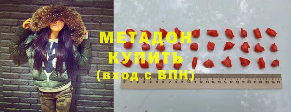 мефедрон мука Абдулино
