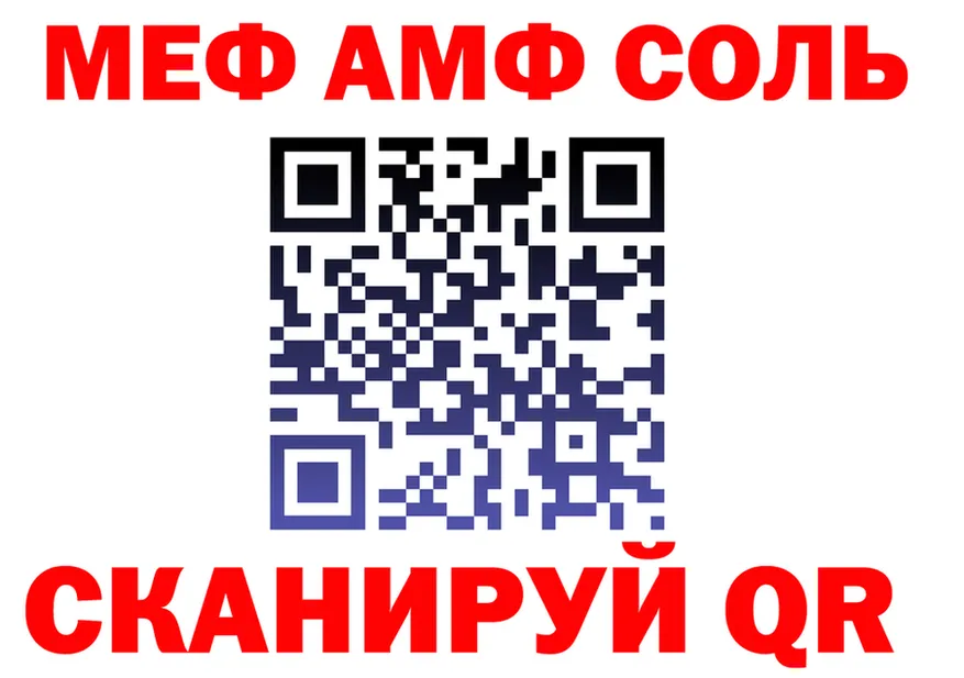 МЕФ VHQ онион это МЕГА Чердынь