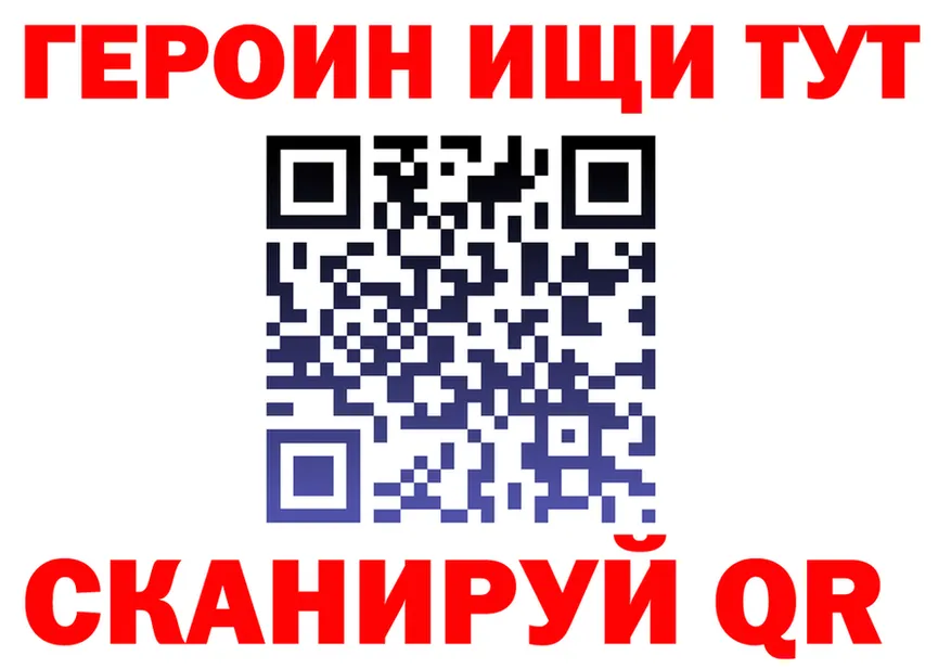ГАШ Ice-O-Lator ссылки мориарти блэк спрут Чердынь