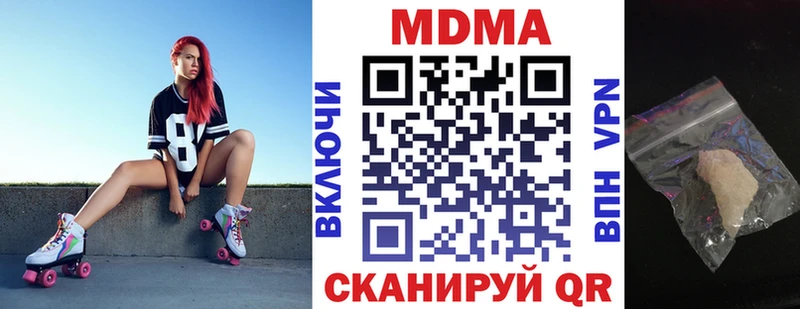 МДМА crystal  Чердынь 