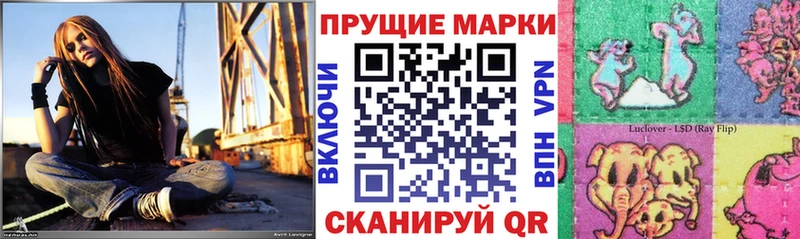 Наркотические марки 1,8мг  МЕГА tor  Чердынь 