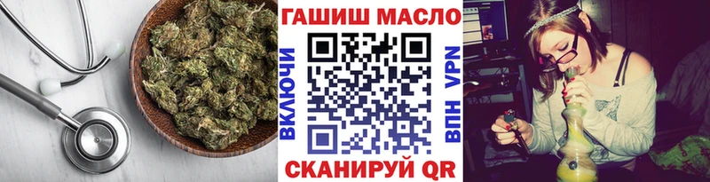 ТГК жижа  Чердынь 